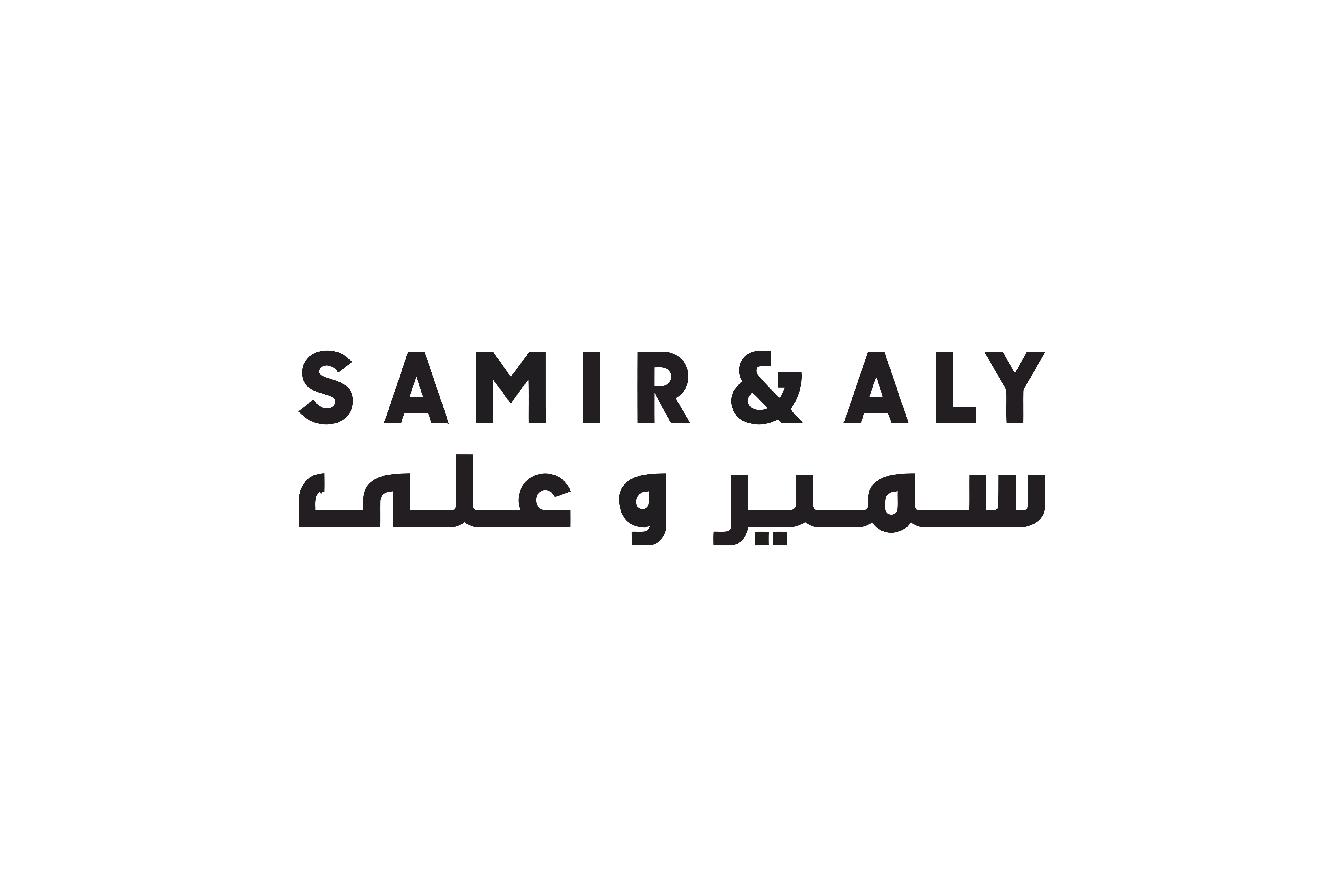 Samir & Aly
